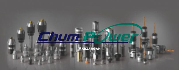 محصولات چام پاور تایوان رد ابزارگاه