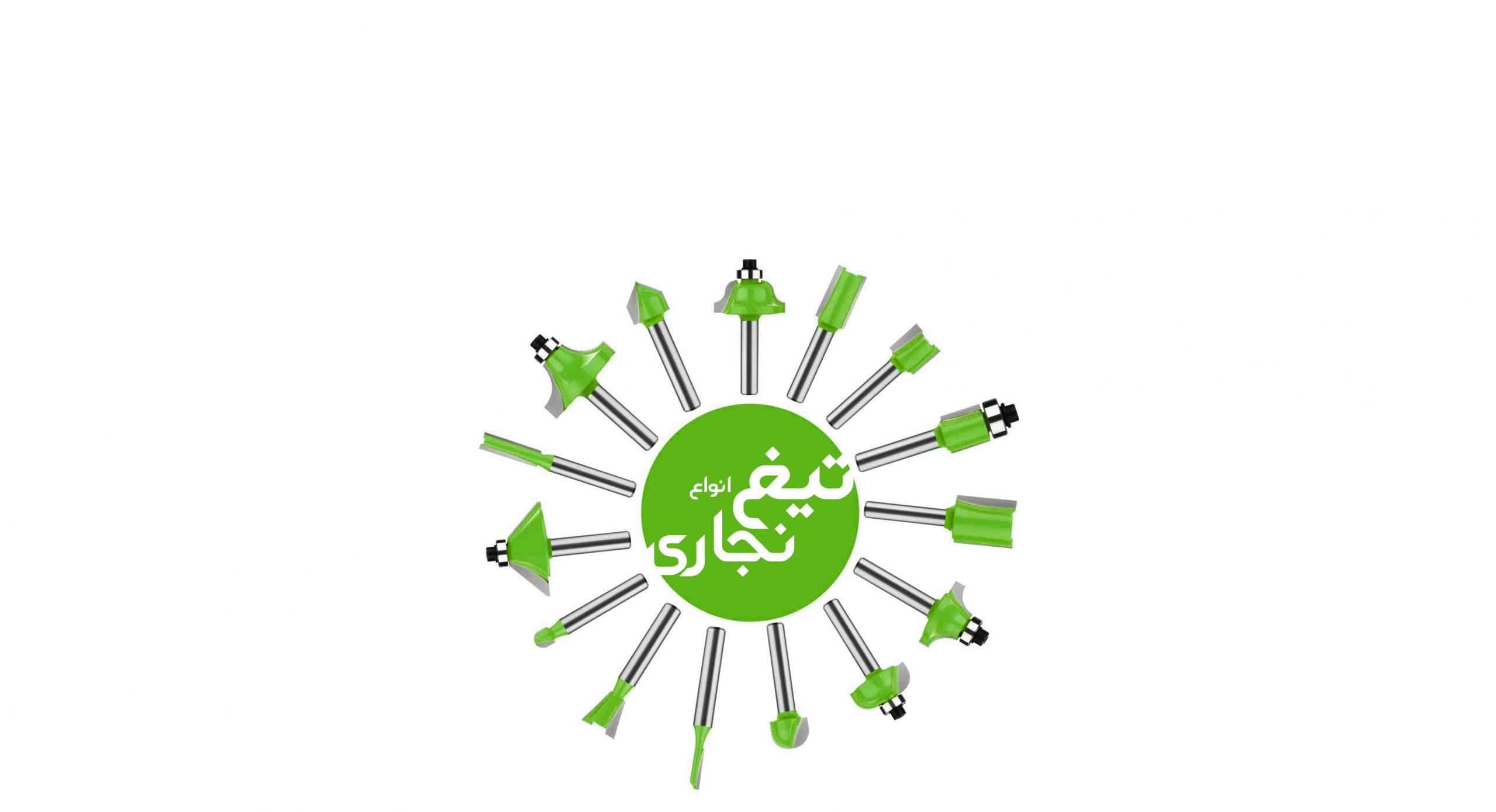 انواع تیغ نجاری