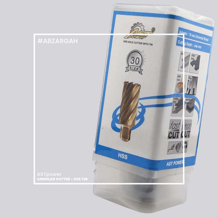 جعبه مته گردبر دریل مگنت HSS TiN کارگیر 75 astpower