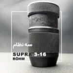 سه نظام دریل 3-16 اتوماتیک RÖHM آلمان مدل سوپرا