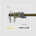کولیس دیجیتال چهار دکمه سری 307 آسیمتو