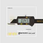 کولیس دیجتال دنده سنج سری 325 آسیمتو