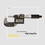 میکرومتر لوله دیجیتال سری 113 آسیمتو