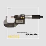 میکرومتر لوله دیجیتال سری 147 آسیمتو