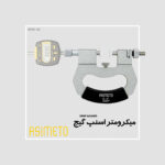 میکرومتر اسنپ گیج Snap Gauges سری 182 آسیمتو