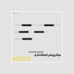 میکرومتر استاندارد سری 110 آسیمتو