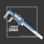 کولیس دیجیتال خارج سنج IP54 سری 2065 داسکوا DASQUA