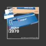 کولیس اندازه گیری شیار داخلی دیجیتال IP54 سری 2070 داسکوا Dasqua