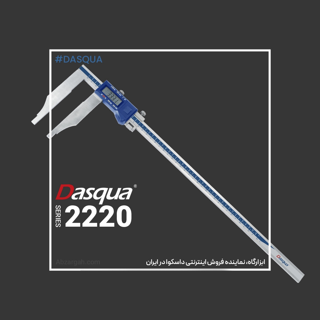 2220-8110-0 کولیس فک بلند دیجیتال استنلس استیل IP54 خروجی دار داسکوا Dasqua