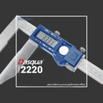 کولیس فک بلند دیجیتال استنلس استیل IP54 خروجی دار داسکوا Dasqua