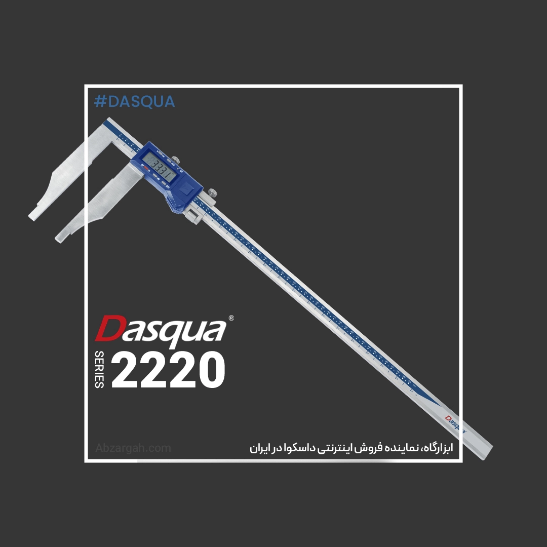 2220-8110 کولیس دیجیتال فک بلند IP54 داسکوا Dasqua