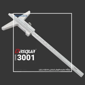 عمق سنج مونوبلاک ورنیه پایه اندازه گیری 102 میلی متر داسکوا Dasqua