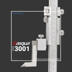 کولیس پایه دار (ارتفاع سنج) استنلس استیل 3001 داسکوا Dasqua