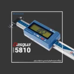خط کش دیجیتال ضد آب و روغن IP67 داسکوا Dasqua
