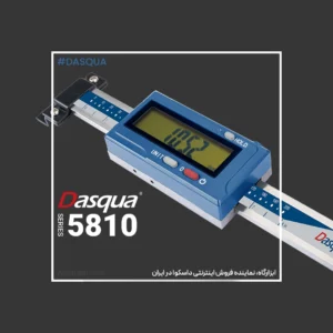 خط کش دیجیتال ضد آب و روغن IP67 داسکوا Dasqua