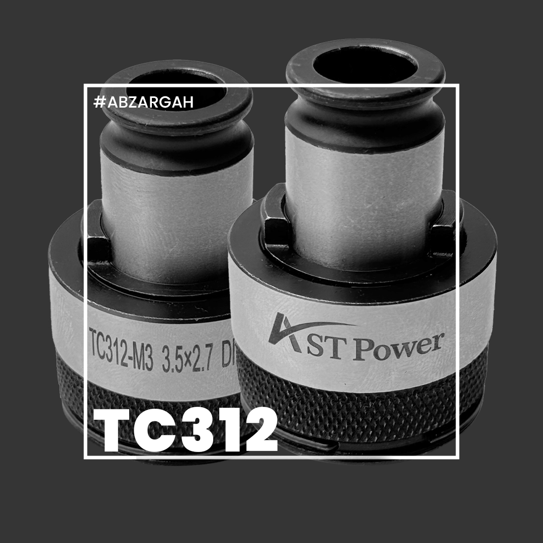 TC312 فشنگی قلاویز گیر کلاج دار TC312 – DIN371 ـ ASTpower