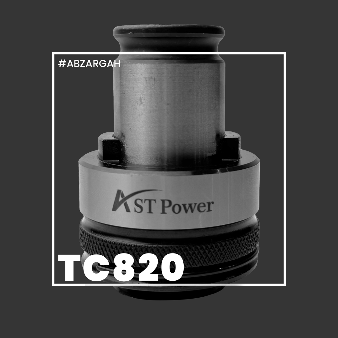 TC820 فشنگی قلاویز گیر کلاج دار TC820 – DIN371 ـ ASTpower