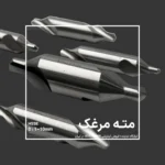 مته مرغک HSSE تیپ A برند ASTPOWER