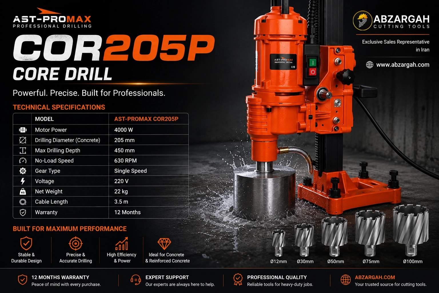 دستگاه کُرگیری 205 پرومکس - (کُردریل - CORE DRILL)