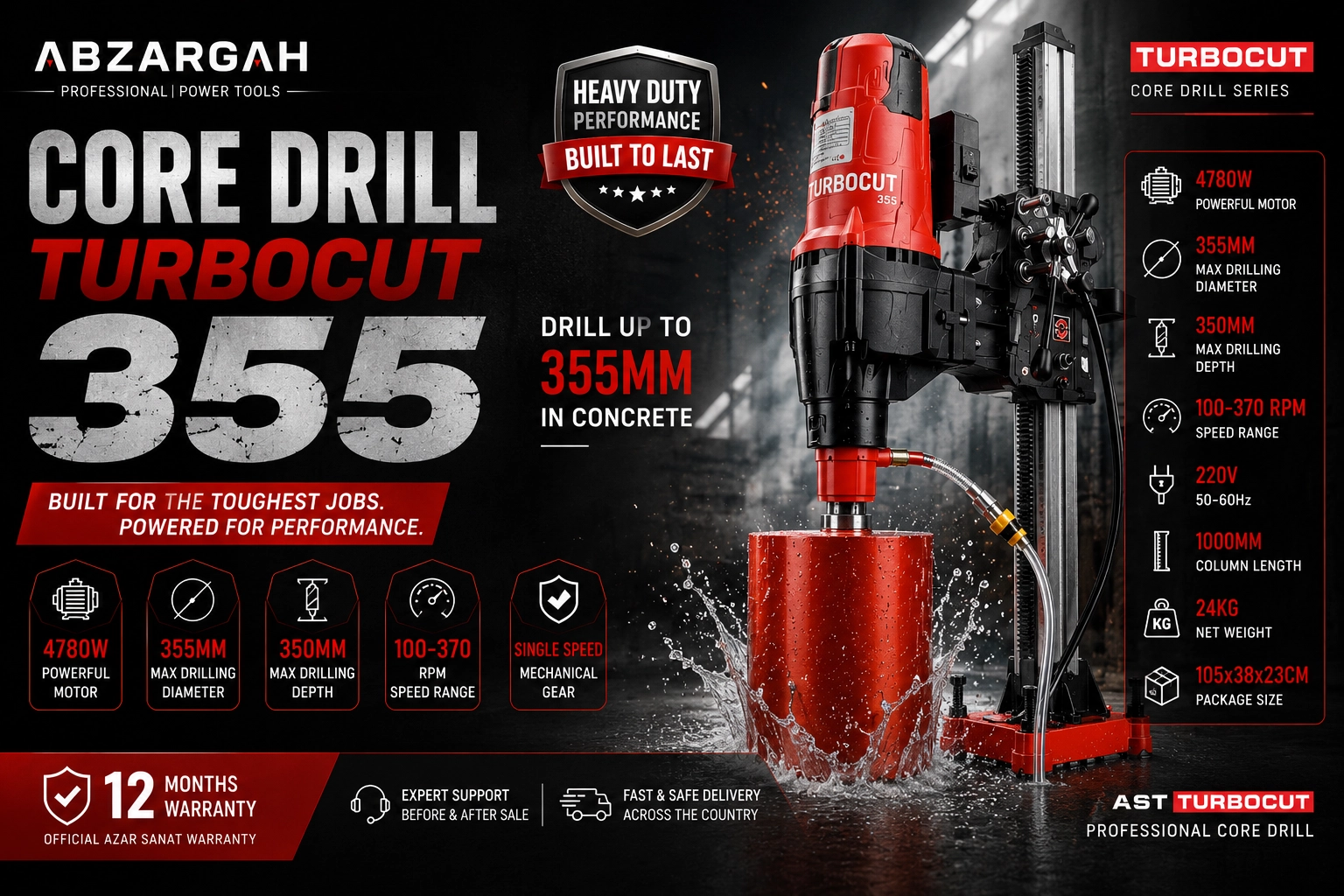 دستگاه کُرگیری 355 توربوکات – (کُردریل – CORE DRILL)