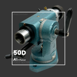 ابزارگیر (کلگی) دستگاه ابزار تیز کن 50D دستگاه GT600