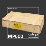 میز مگنت دستگاه ابزار تیز کن MP600 دستگاه GT600 - Image 2