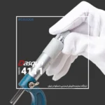 میکرومتر خارجی 4111 داسکوا DASQUA