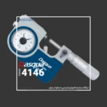 میکرومتر پاسومتر داسکوا مدل 4146 DASQUA