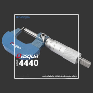 میکرومتر لوله 4440 داسکوا DASQUA