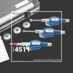 ست میکرومتر داخل سنج دیجیتال سه فک با رینگ گیج 4511 داسکوا DASQUA