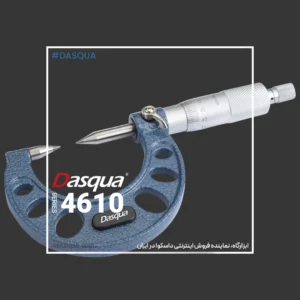 میکرومتر سوزنی 4610 داسکوا DASQUA