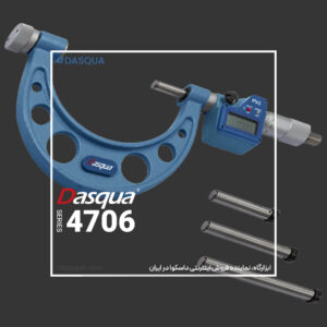میکرومتر دیجیتال خارجی ضد آب IP65 با نوک های قابل تعویض4706 داسکوا DASQUA