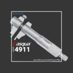 میکرومتر داخل سنج دو فک 4911 / 4912 داسکوا DASQUA