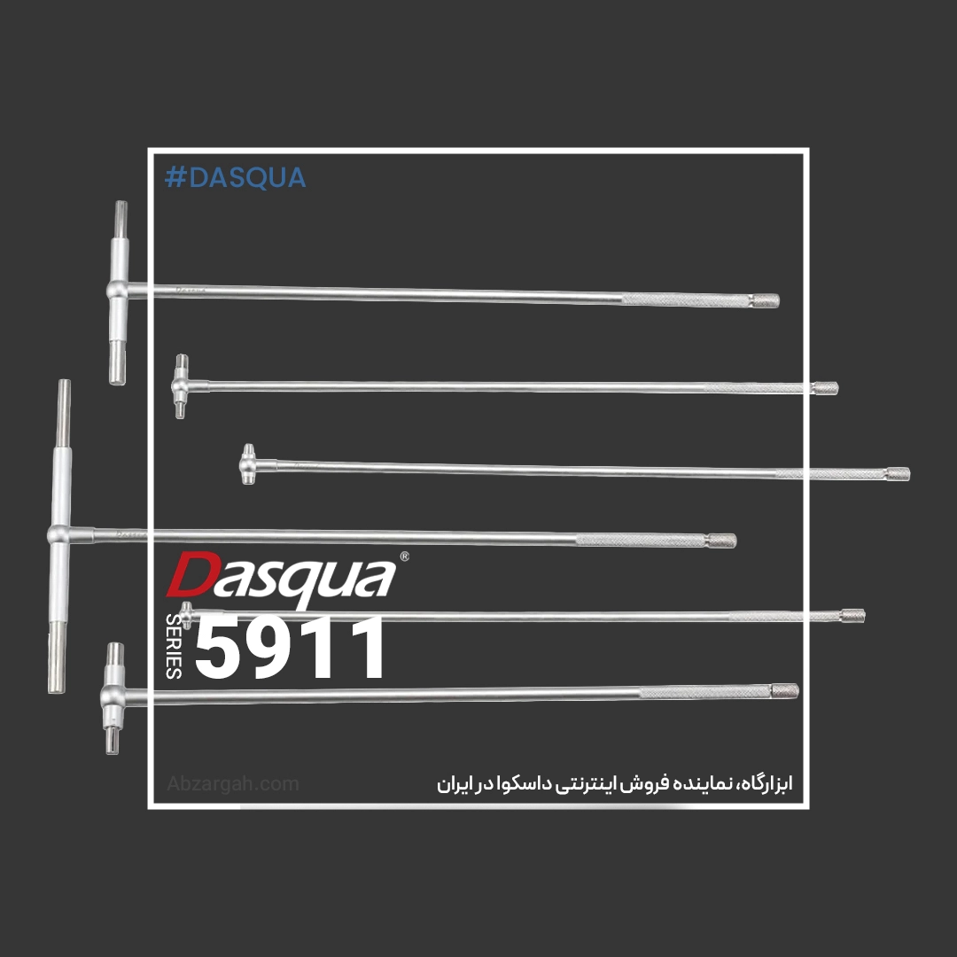 5911 مجموعه گیج تلسکوپی 5911 داسکوا DASQUA