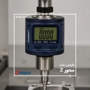 ساعت محور Z دیجیتال IP65 داسکوا
