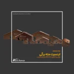 اینسرت اسپید دریل HSSCO PM (الماس مته برگی) ASTPOWER