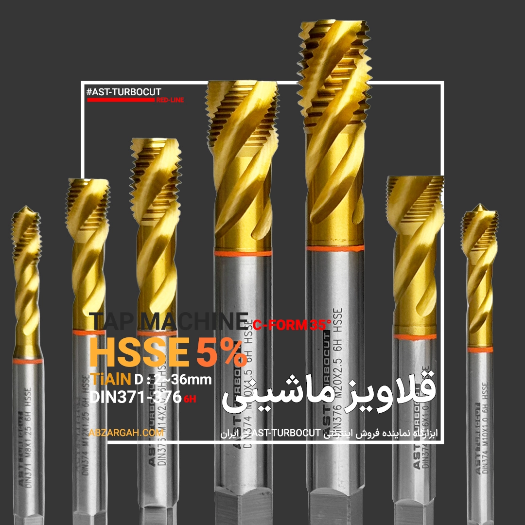 AST-TURBOCUT-C-FORM-ABZ قلاویز ماشینی 5٪ کبالت مارپیچ °35 فرم C تلرانس 6H آلیاژ HSSE AST-TURBOCUT - Image 1