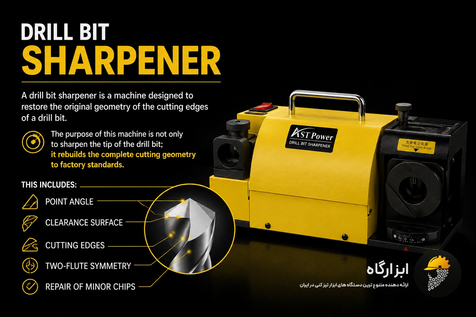 دستگاه مته تیزکن یا Drill Bit Sharpener ماشینی است که برای بازگرداندن هندسه اصلی لبه‌های برشی مته طراحی شده است.