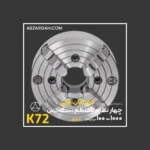 چهار نظام نامنظم دستگاه تراشکاری کره نشان اصلی K72 فک مستقل - Image 2