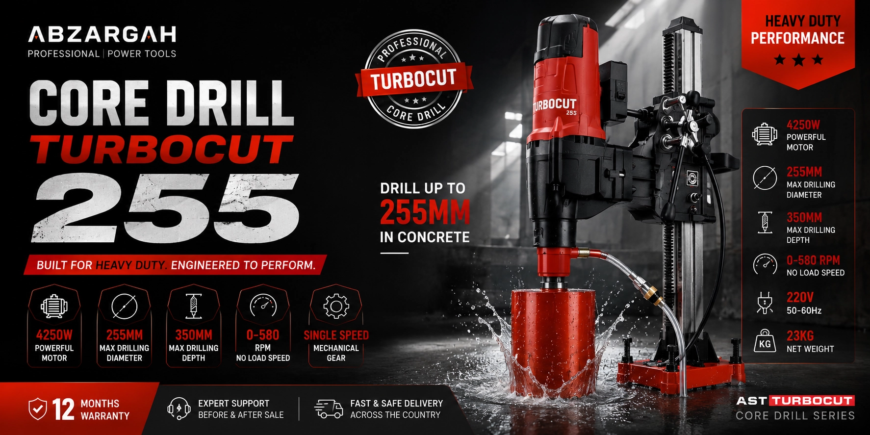 جدول مشخصات فنی AST-TURBOCUT TCOR255