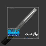 برقو ماشینی فرم A DIN 208 فرا یوگوسلاوی FRA - تصویر 3