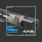 برقو کنیک با نسبت 1:50 DIN 9 فرا یوگسلاوی FRA - Image 2